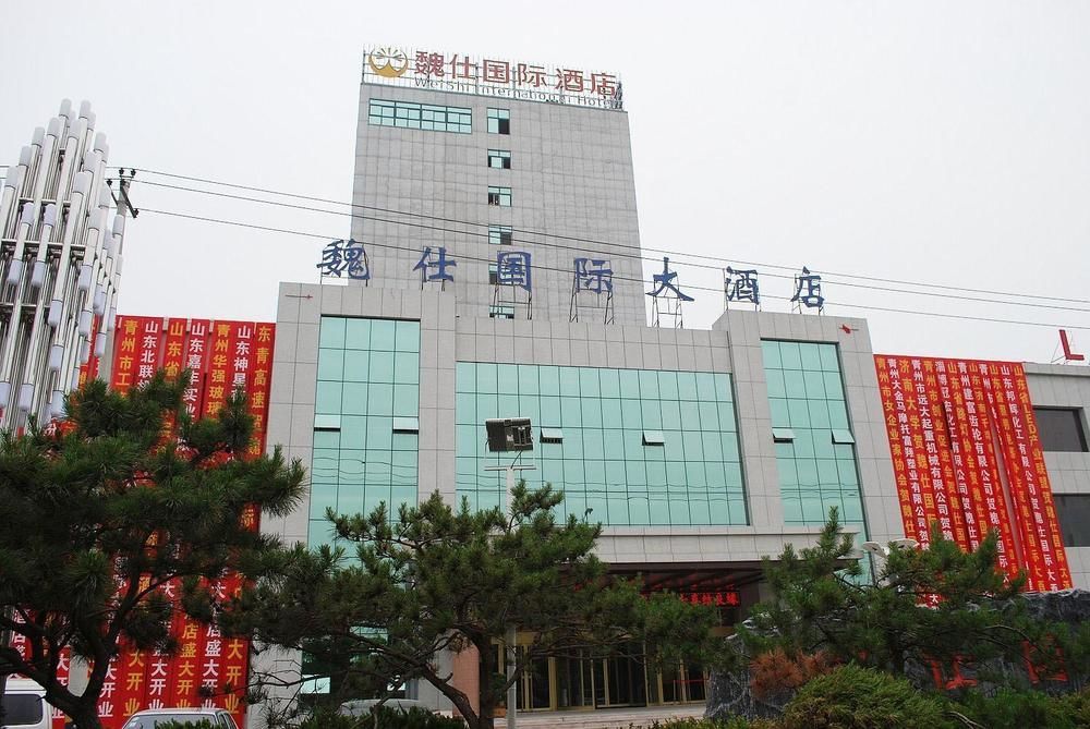 Weishi International Hotel Qing Zhou Exteriér fotografie